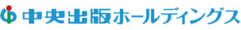 中央出版ホールディングス